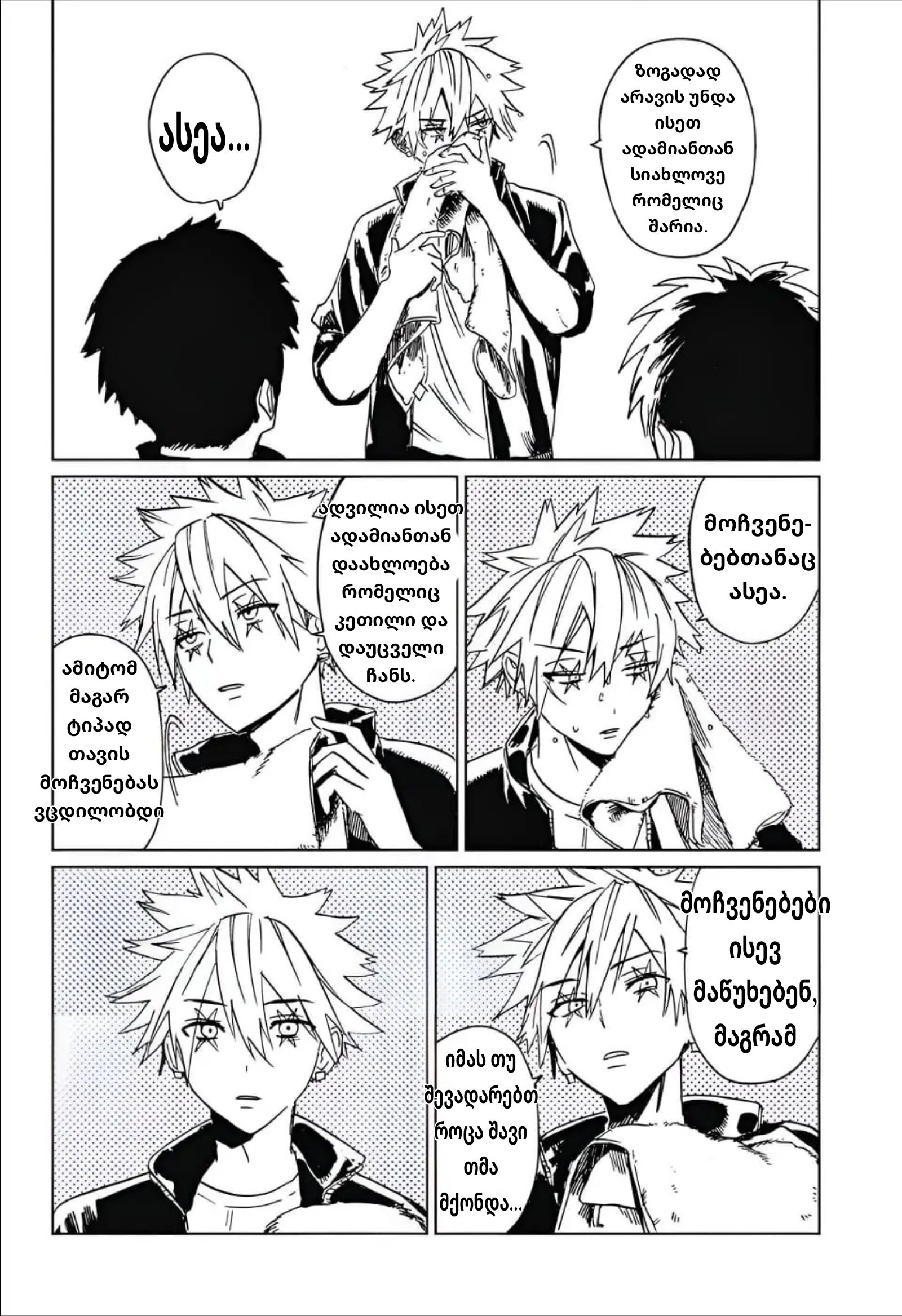 Page (27)
